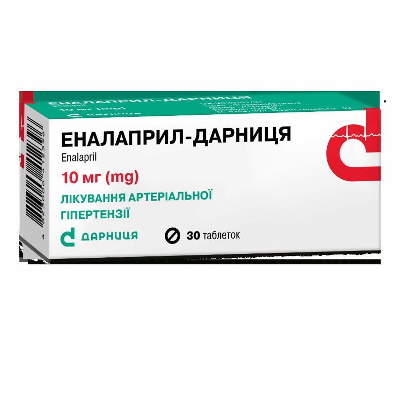ЕНАЛАПРИЛ-ДАРНИЦЯ,таблетки по 10мг №30 (10х3)